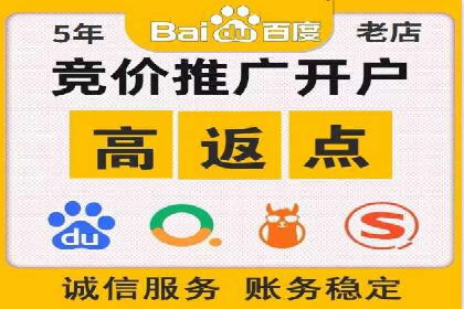 开户返点收益最大化：案例解析